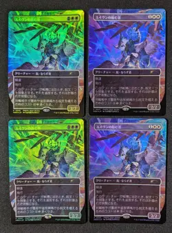 MTG Aven Interrupter Foil x4 PWFM 2024 Winter Promo 0001 Japanese Magic Limited - Image 1