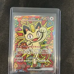 Meowth ex SR SAR Set 100-114/080 Nihil Zero M3 2026 Pokemon Japanese - Image 3