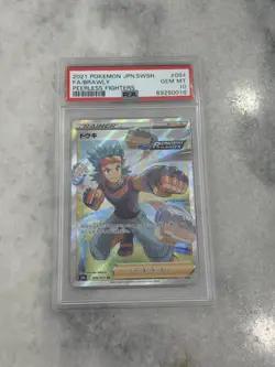 Pokemon Brawly Full Art from Japanese Peerless Fighters #84 in a PSA 10 !! - Image 1