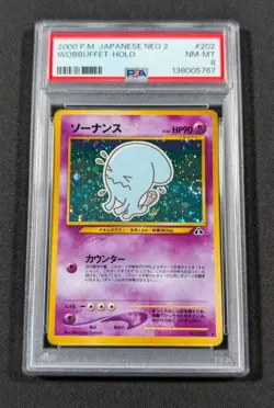 Pokemon Card Japanese Holo Wobbuffet No. 202 PSA 8 NM-MT Neo 2 - Image 1