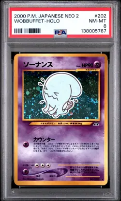 Pokemon Card Japanese Holo Wobbuffet No. 202 PSA 8 NM-MT Neo 2 - Image 3