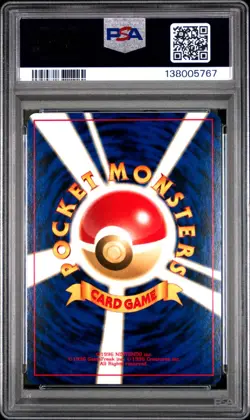 Pokemon Card Japanese Holo Wobbuffet No. 202 PSA 8 NM-MT Neo 2 - Image 4