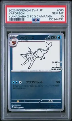 Pokemon Vaporeon 063/SV-P Promo Yu Nagaba Japanese PSA 10 - Image 1