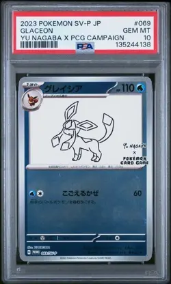 Pokemon Glaceon 069/SV-P Promo Yu Nagaba Japanese PSA 10 - Image 1