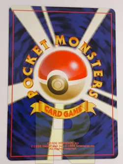 Mantine ® Neo Destiny No. 226 ® Comune ® Pokemon ® Giapponese ® EX - Image 2