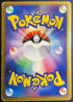 LUNATONE 045/086 - POKEMON CARD JAPANESE MIRAGE FOREST HOLO RARE - DAMAGED - Image 2