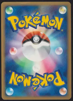 Cacturne 007/053 POKEMON CARD JAPANESE MIRACLE OF THE DESERT HOLO RARE - Image 2