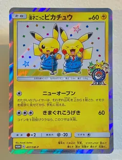Pokemon Pretend Comedian Pikachu 407/SM-P Promo Holo Osaka Center Jap - Image 1
