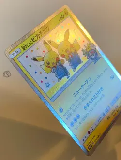 Pokemon Pretend Comedian Pikachu 407/SM-P Promo Holo Osaka Center Jap - Image 2