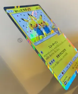 Pokemon Pretend Comedian Pikachu 407/SM-P Promo Holo Osaka Center Jap - Image 3