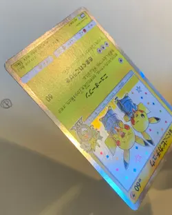Pokemon Pretend Comedian Pikachu 407/SM-P Promo Holo Osaka Center Jap - Image 4