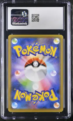 [CGC 10] Cramorant 226/S-P Japan Post Promo Stamp Box Japanese POKEMON - Image 2