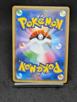 Incineroar GX 082/173 SM12a GX Tag Team - Pokemon Japanese Sun & Moon - Image 2