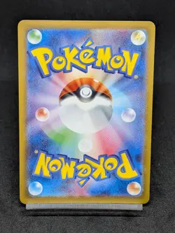 Pidgey AR 118/108 SV3 Obsidian Flames Ruler of the Black Flame Japanese Pokemon - Image 2