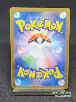 Bulbasaur Ivysaur Venusaur AR SR Set 168/086 Mega Brave Pokemon Japanese NM - Image 3