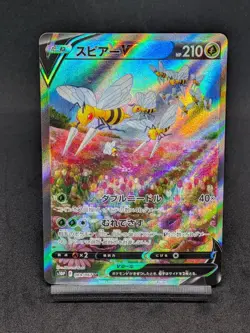 Beedrill V SR 069/067 S10P Astral Radiance Space Juggler Pokemon Japanese - Image 1