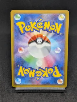 Beedrill V SR 069/067 S10P Astral Radiance Space Juggler Pokemon Japanese - Image 2