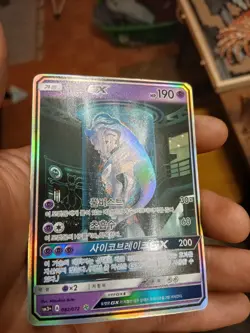 Pokemon Karte Sm3 082/072 Mewtwo Gx Korean koreanisch - Image 1