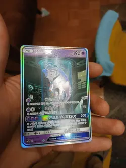 Pokemon Karte Sm3 082/072 Mewtwo Gx Korean koreanisch - Image 2
