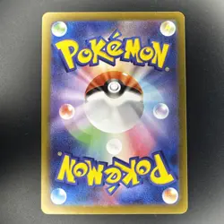 US Seller Naveen SR 106/080 Munikis Nihil Zero M3 Pokemon Card Game Japanese NM - Image 2