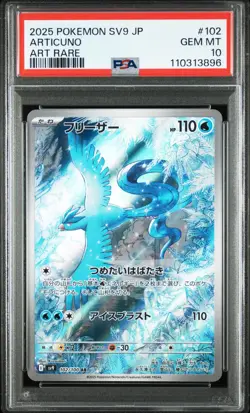 PSA 10 Articuno 102/100 AR SV9 Battle Partners Japanese Pokemon Card GEM MINT - Image 1