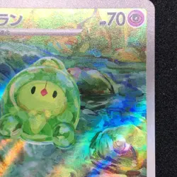 Duosion AR 124/086 NM SV11B Black Bolt Pokemon Card Game Japanese - Image 4
