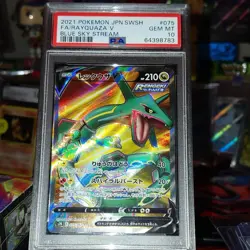 Pokemon Rayquaza V S7r Blue Sky Stream 075/067 Super Rare Full Art Holo 210 HP - Image 3