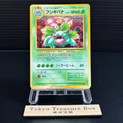 Venusaur NO. 003 Promo CD Japanese Holo Pokemon TCG HP - Image 1