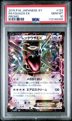 Rayquaza EX 122/XY-P Promo Pokemon Japanese PSA 10 - Image 1