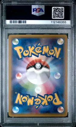 Rayquaza EX 122/XY-P Promo Pokemon Japanese PSA 10 - Image 2