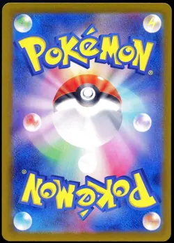 Pokemon 2023 Japanese Mew ex Scarlet Violet 151 205/165 SAR SV2a - Image 2