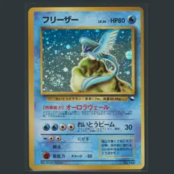 1998 Articuno Holo (🌀 Swirl) Quick Starter Red/Green Gift Set Japanese Pokemon - Image 1
