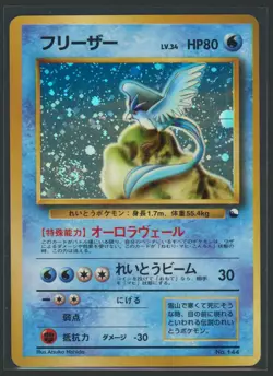 1998 Articuno Holo (🌀 Swirl) Quick Starter Red/Green Gift Set Japanese Pokemon - Image 3