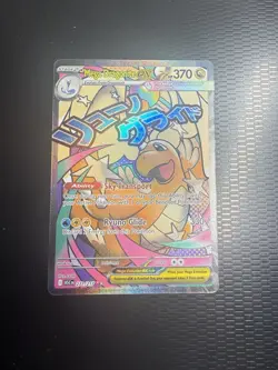 Pokemon MEGA DRAGONITE EX 271/217 - Ascended Heroes - ULTRA RARE FULL ART - NM - Image 1