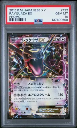 2015 POKEMON JPN XY PROMO #122 RAYQUAZA EX PSA 10 - Image 1