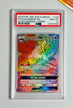 Pokemon PSA 10 Volcarona GX Hyper Full Art SM12 Alter Genesis #109 Japanese - Image 1