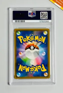 Pokemon PSA 10 Volcarona GX Hyper Full Art SM12 Alter Genesis #109 Japanese - Image 2