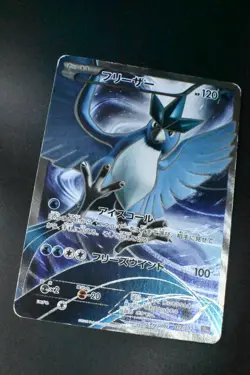 Articuno 017/072 XY Starter Pack 2016 Holo Rare Full Art Japanese Pokemon Card - Image 3