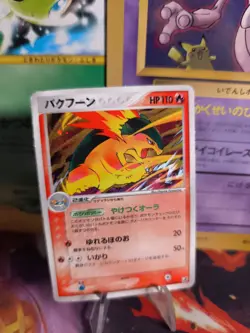 Pokemon Karte Card Holo Tornupto Typhlosion Ex Unseen Forces 1. Ed japanese VG - Image 1
