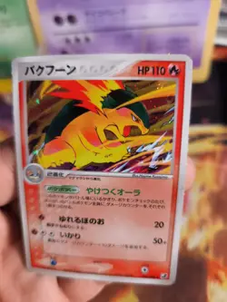 Pokemon Karte Card Holo Tornupto Typhlosion Ex Unseen Forces 1. Ed japanese VG - Image 4