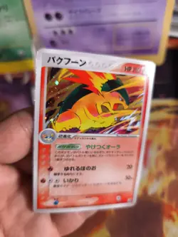 Pokemon Karte Card Holo Tornupto Typhlosion Ex Unseen Forces 1. Ed japanese VG - Image 5