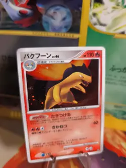 Pokemon Karte Card Holo Tornupto Typhlosion Lv. 46 Mysterious Trea japanese Exc+ - Image 1