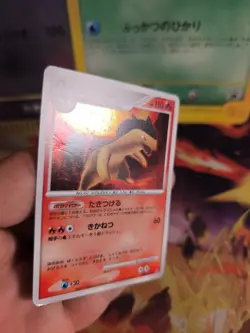 Pokemon Karte Card Holo Tornupto Typhlosion Lv. 46 Mysterious Trea japanese Exc+ - Image 3