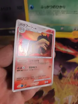 Pokemon Karte Card Holo Tornupto Typhlosion Lv. 46 Mysterious Trea japanese Exc+ - Image 4