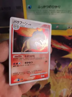 Pokemon Karte Card Holo Tornupto Typhlosion Lv. 46 Mysterious Trea japanese Exc+ - Image 5