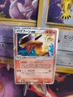 Pokemon Karte Card Typhlosion Tornupto Ex Ex Unseen Forces Holo Wotc japanese - Image 1