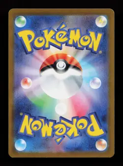 Turtonator 105/102 SV7: Stellar Miracle Japanese Pokemon Card - Image 2