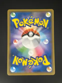 Munna 017/054 Japanese Common GG End sm10a Sun & Moon Pokemon Card 2019 - Image 2