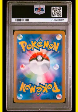 Mewtwo 183/165 AR - PSA 10 - Pokemon 151 SV2A - Pokemon Card Japanese - Image 2