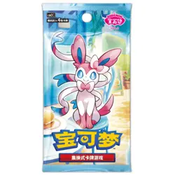 Gemstone 2 'Eevee' - Pokemon TCG Booster Pack (Simplified Chinese) - Image 1